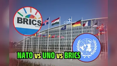 आधा भारत नहीं जानता NATO, UNO और BRICS में क्या अंतर है? जान जाएगा तो इंटरव्यू में छोड़ेगा अलग छाप