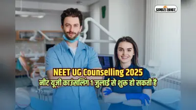 UPPSC Staff Nurse Result 2025 OUT: स्टाफ नर्स रिजल्ट जारी, 2719 कैंडिडेट्स का चयन, यहां देखें लिस्ट