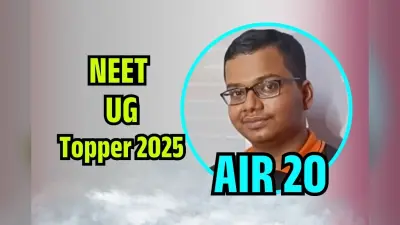 NEET UG Topper 2025: चुनौती से चोटी तक… चैलेंज करके रूपायन ने किया कमाल, नीट में AIR 20 लाकर रचा इतिहास