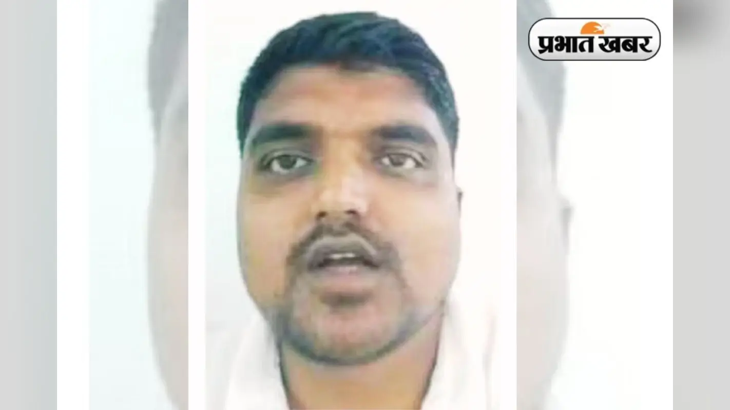 जमशेदपुर का शातिर अपराधी निसार हसन उर्फ निशु दिल्ली एयरपोर्ट से गिरफ्तार