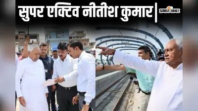 Nitish Kumar: नीतीश कुमार के लिए हरियाणा में तैयार हुआ ‘निश्चय रथ’, अब जनता से होगा सीधा संवाद
