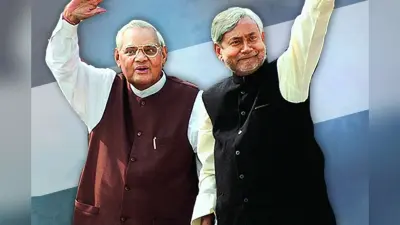 सात दिन के सीएम से सियासत के किंग बने नीतीश, अटल-आडवाणी के एक फैसले ने रचा था बिहार की राजनीति का भविष्य