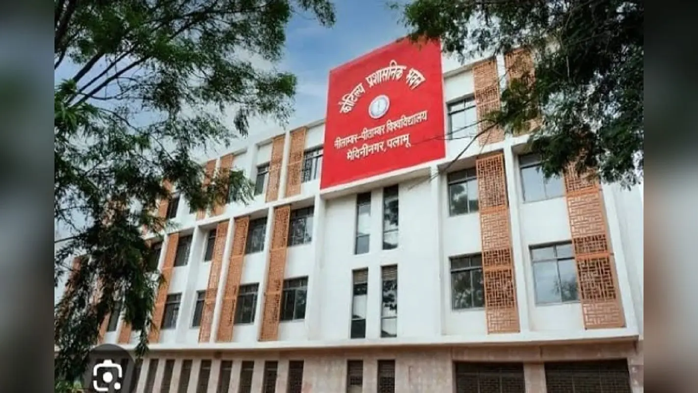Palamu News: अधर में एनपीयू के 10 हजार से अधिक छात्रों का भविष्य, अब तक नहीं हुई 2021-24 सत्र की बैकलॉग परीक्षा