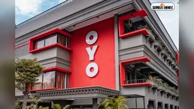 आधा भारत नहीं जानता OYO का फुल फॉर्म! जानिए क्या है OYO का पूरा नाम और इसकी कहानी