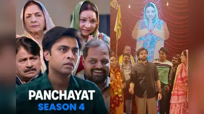 Panchayat Season 4: कीजिए वोटिंग-वोटिंग… ‘पंचायत 4’ की रिलीज डेट में बदलाव? पहले देखने के लिए करना होगा ये काम