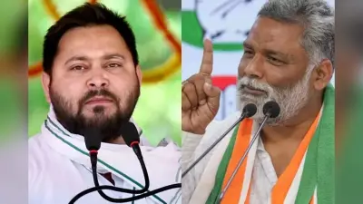 Bihar Politics: ‘हेडमास्टर मत बनिए, कांग्रेस के कैंडिडेट हम तय करेंगे…’ पप्पू यादव ने तेजस्वी को दी नसीहत