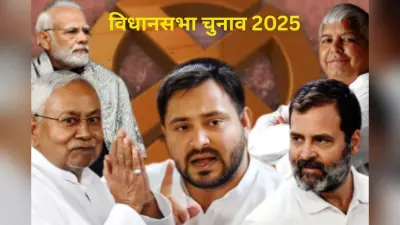 बिहार चुनाव 2025: 1952 से 2020 तक पसमांदा मुस्लिमों की अनदेखी, सभी दलों ने दिए सवर्ण मुस्लिमों को टिकट