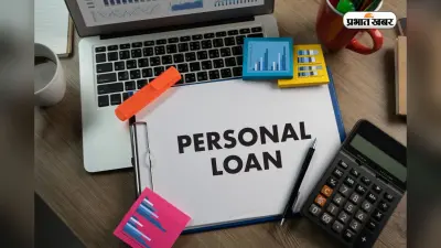 Personal Loan: EMI नहीं भरने पर कितना नुकसान? जानिए क्रेडिट स्कोर और लोन पर असर