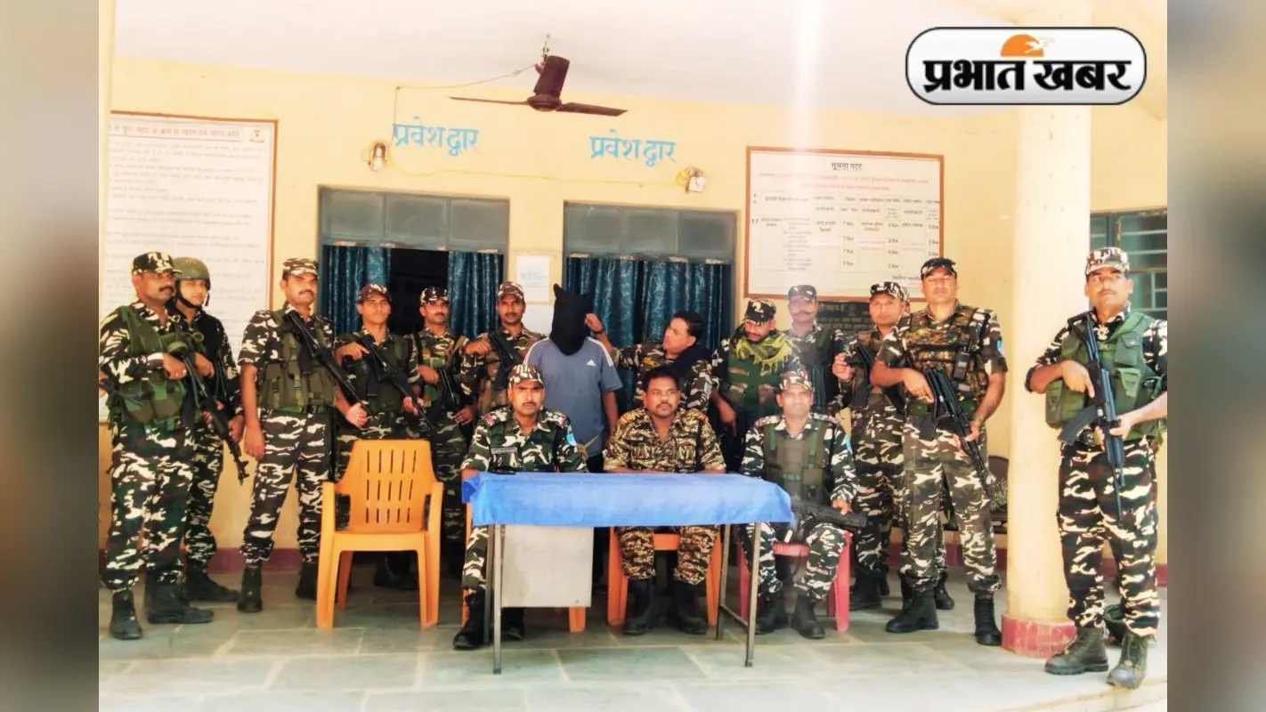 पीएलएफआई का हार्डकोर उग्रवादी संदीप भगत लोहरदगा मार्केट से गिरफ्तार