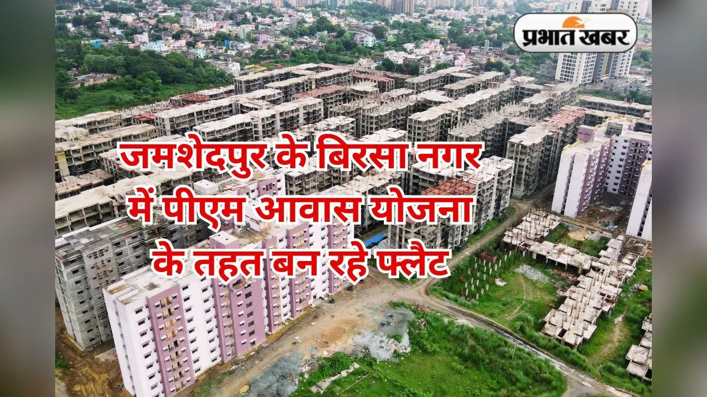 505 करोड़ की बिरसानगर पीएम आवास योजना का हाल, 10 ब्लॉक के प्रथम तल में घुसा पानी