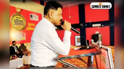झारखंड के मंत्री ने की घोषणाओं की बारिश- गिरिडीह में खुलेंगे यूनिवर्सिटी, स्टेट ऑफ आर्ट सेंटर, इंजीनियरिंग कॉलेज