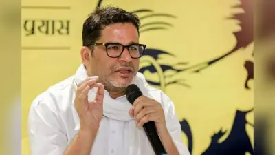 Prashant Kishor: प्रशांत किशोर करगहर सीट से लड़ेंगे चुनाव, क्या है वायरल खबर की हकीकत