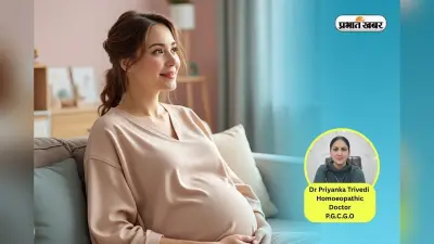 Pregnancy Tips: प्रेग्नेंसी के आखिरी महीने में इन चीजों से बनाएं दूरी, जानें डॉक्टर प्रियंका त्रिवेदी की सलाह