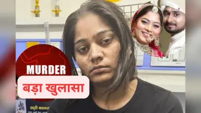 Meghalaya Murder : बड़ा खुलासा! शादी के पहले ही राजा रघुवंशी की हत्या का बन गया था प्लान