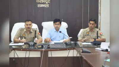 बकरीद पर खुले में कुर्बानी और वीडियो पोस्टिंग बैन, संभल प्रशासन का सख्त निर्देश