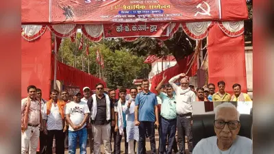 कभी नौकरी से निकाले गए थे, आज हैं लाखों मजदूरों की आवाज, कौन हैं एटक के राष्ट्रीय सम्मेलन का नेतृत्व करनेवाले रमेंद्र कुमार?
