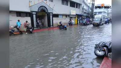 Jharkhand Heavy Rain: आफत बनकर बरसा मानसून, 23 दिनों में इस जिले में चार गुनी बारिश से तबाही, क्या है आपके जिले का हाल?