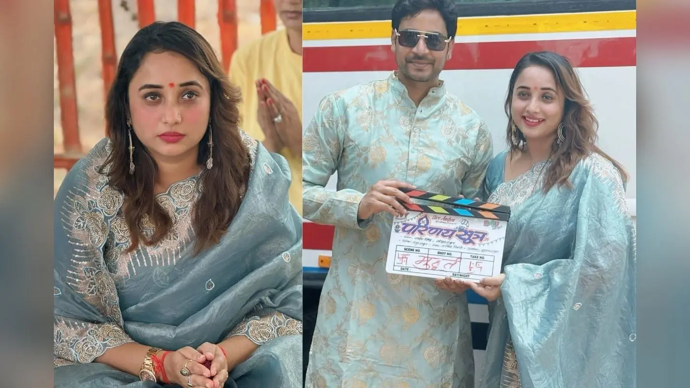 Rani Chatterjee के हाथ लगी एक और फिल्म, अम्मा के बाद शुरू की ‘परिणय सूत्र’ की शूटिंग, तस्वीरें वायरल