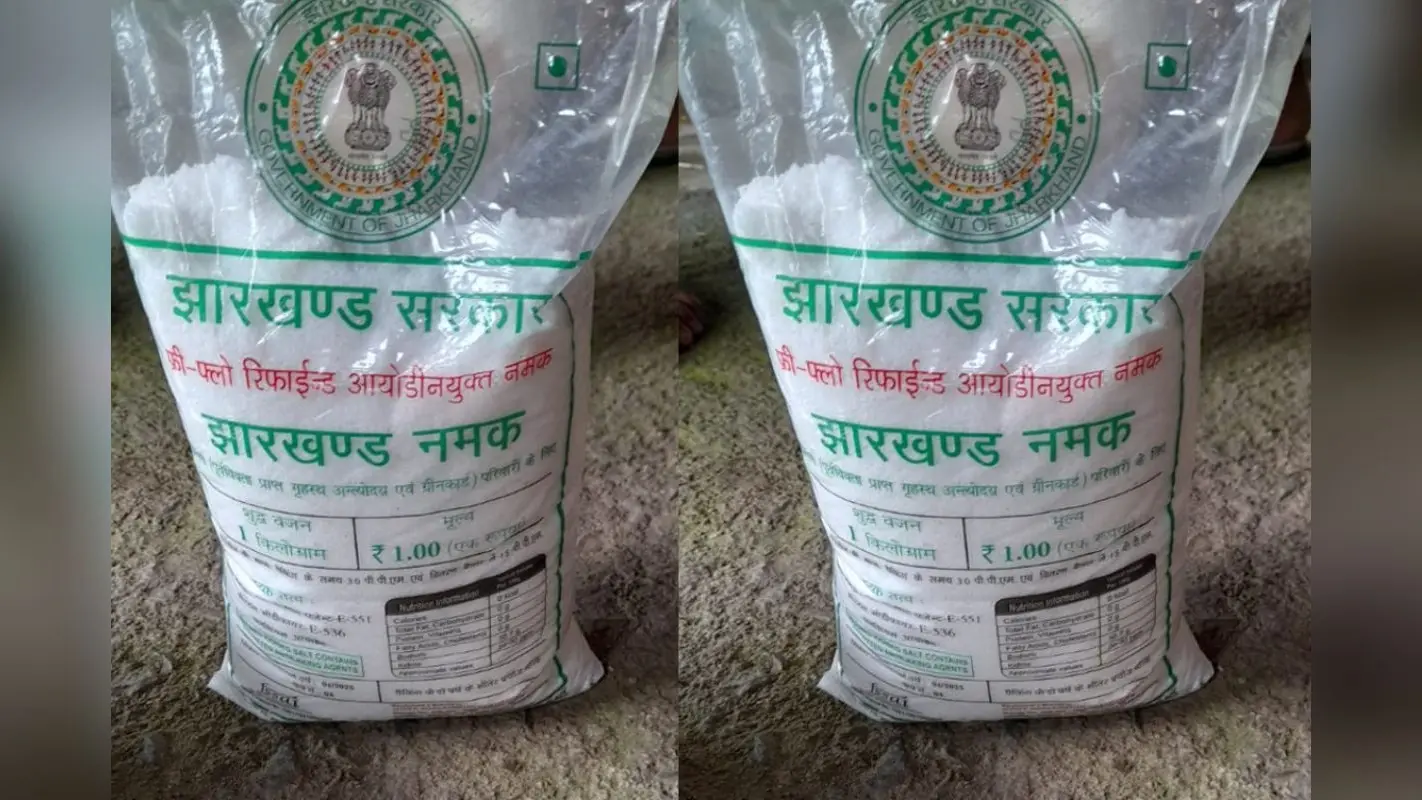 राशन कार्डधारियों को बीते 6 माह से नहीं मिल रहा नमक, जानिए आखिर क्या है वजह