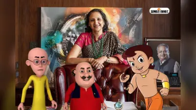 रेखा झुनझुनवाला ने छोटा भीम बनाने वाली कंपनी में घटाई हिस्सेदारी, 52.51% तक दिया है रिटर्न