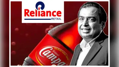 अंबानी देने जा रहे है Coca-Cola और PepsiCo जैसी बड़ी कंपनियों को टक्कर