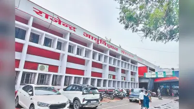 RIMS के सेंट्रल लैब में सामने आ रही कई दिक्कतें, प्रबंधन ने बैठक कर मांगे सुझाव