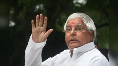 Lalu Yadav : लालू यादव 13 वीं बार बनेंगे राजद के राष्ट्रीय अध्यक्ष, हाथ में होगा टिकट और तालमेल का अधिकार