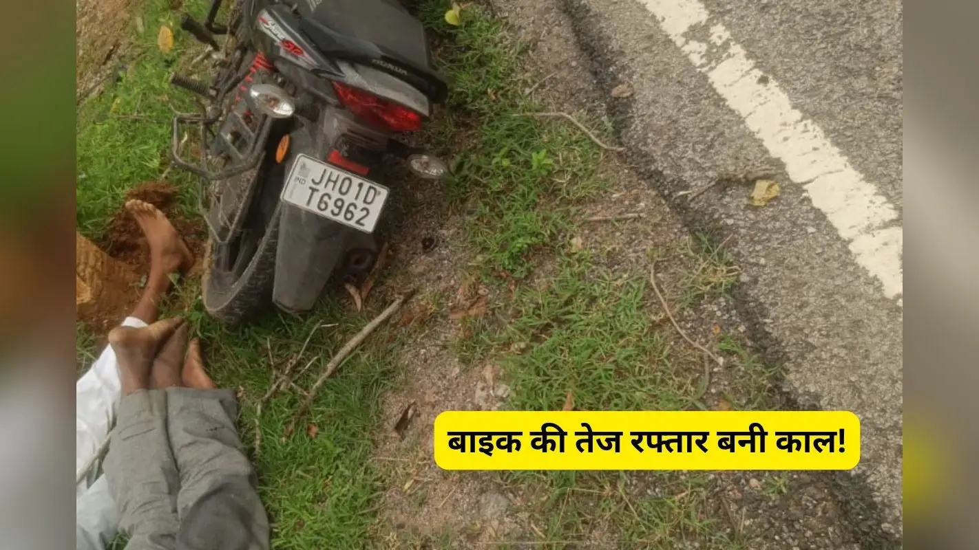 Road Accident : टाटा-पुरुलिया रोड पर भीषण सड़क हादसा, बोलेरो और ट्रेलर के बीच टक्कर में 9 की मौत, मची चीख-पुकार