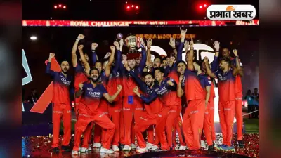 Big News: बिकने वाली है कोहली की RCB फ्रेंचाइजी, मालिक ने रखी है इतनी कीमत