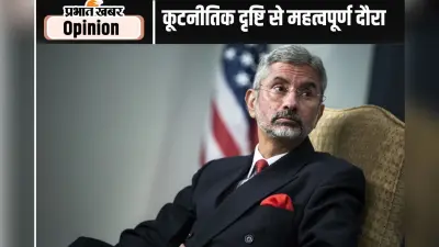 यूरोप के दौरे पर जयशंकर