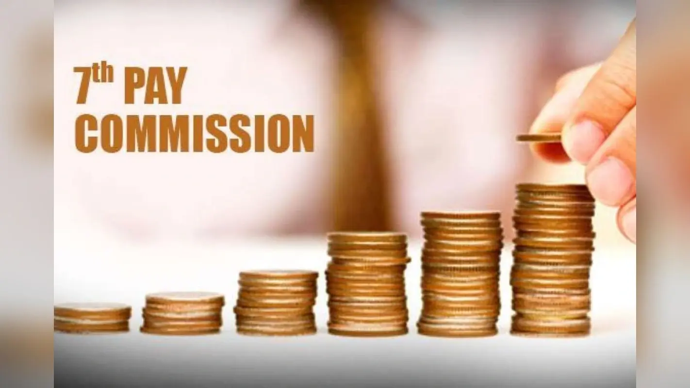 7th Pay Commission: मुजफ्फरपुर नगर निगम के 69 कर्मियों के सातवें वेतनमान की मिली मंजूरी, कुछ लोग कतार में