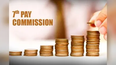 7th Pay Commission: मुजफ्फरपुर नगर निगम के 69 कर्मियों के सातवें वेतनमान की मिली मंजूरी, कुछ लोग कतार में