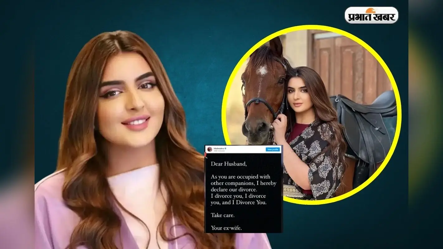 Sheikha Mahra Net Worth: घुड़सवारी की शौकीन राजकुमारी, पति को Instagram पर दिया तलाक, इतनी संपत्ति की मालकिन