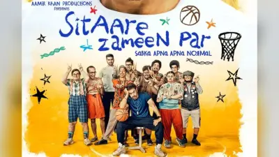 Sitaare Zameen Par Box Office Collection Day 26: आमिर खान की फिल्म का 26वें दिन कितना कलेक्शन हुआ