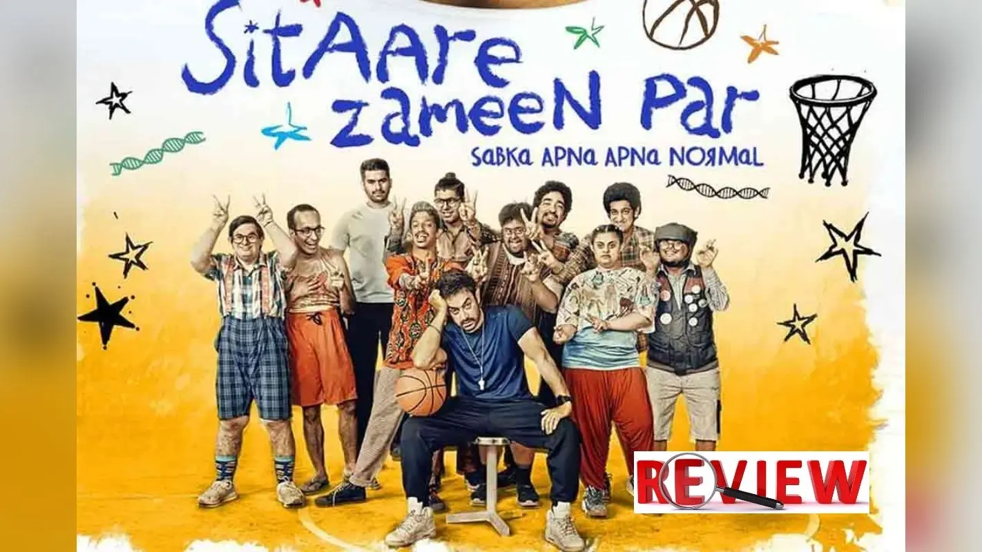 Sitaare Zameen Par First Review: ब्लॉकबस्टर या फुस्स, आमिर खान की फिल्म का पहला रिव्यू आया सामने, मिले इतने स्टार्स