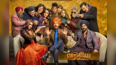 Son Of Sardaar 2 Box Office: डिजास्टर हुई अजय देवगन की सन ऑफ सरदार 2, कलेक्शन है बेहद निराशाजनक