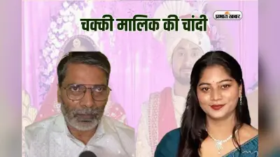 कभी आटा चक्की चलाते थे सोनम रघुवंशी के पिता, आज करोड़ों की कमाई! रेवड़ी की तरह बांटे पैसे