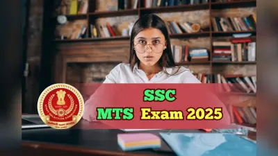SSC MTS Exam 2025: हवलदार भर्ती में बढ़ोतरी, एमटीएस परीक्षा 4375 पदों पर