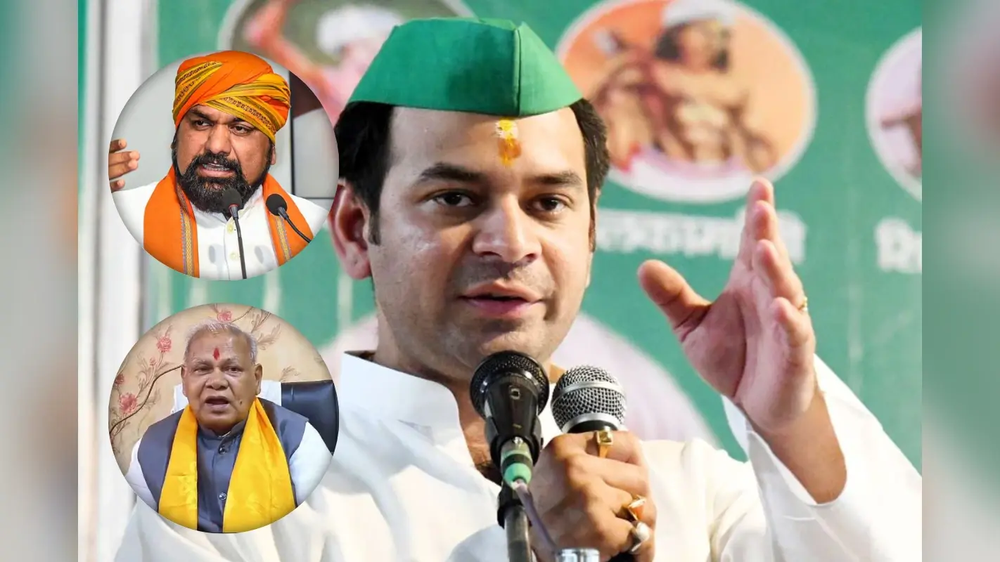 Tej Pratap Yadav: ‘जयचंद’ मुद्दे पर जीतन राम मांझी और सम्राट चौधरी ने तेजप्रताप पर बोला हमला, कह दी ये बात