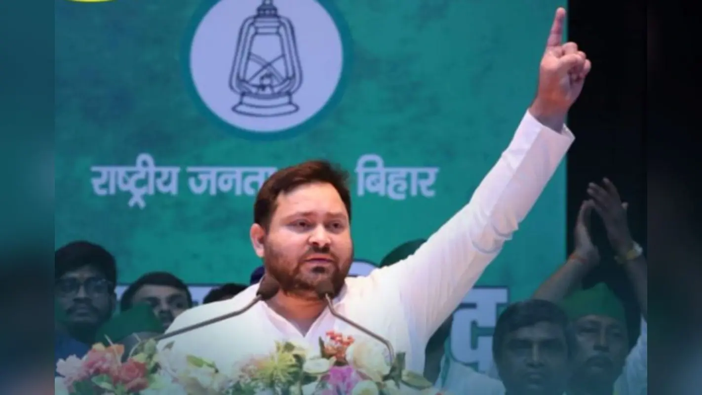 Bihar Elections: ‘आप और हम पार्टी’ राजद में विलीन, बिहार चुनाव से पहले तेजस्वी के लिए गुड न्यूज