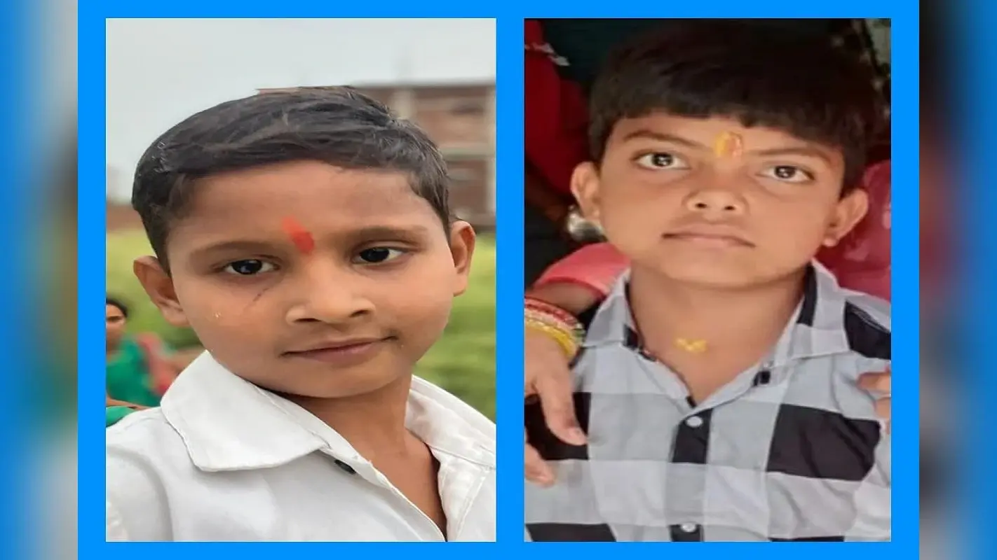 पलामू के मेदिनीनगर में बड़ा हादसा, आहर में डूबने से दो बच्चों की मौत