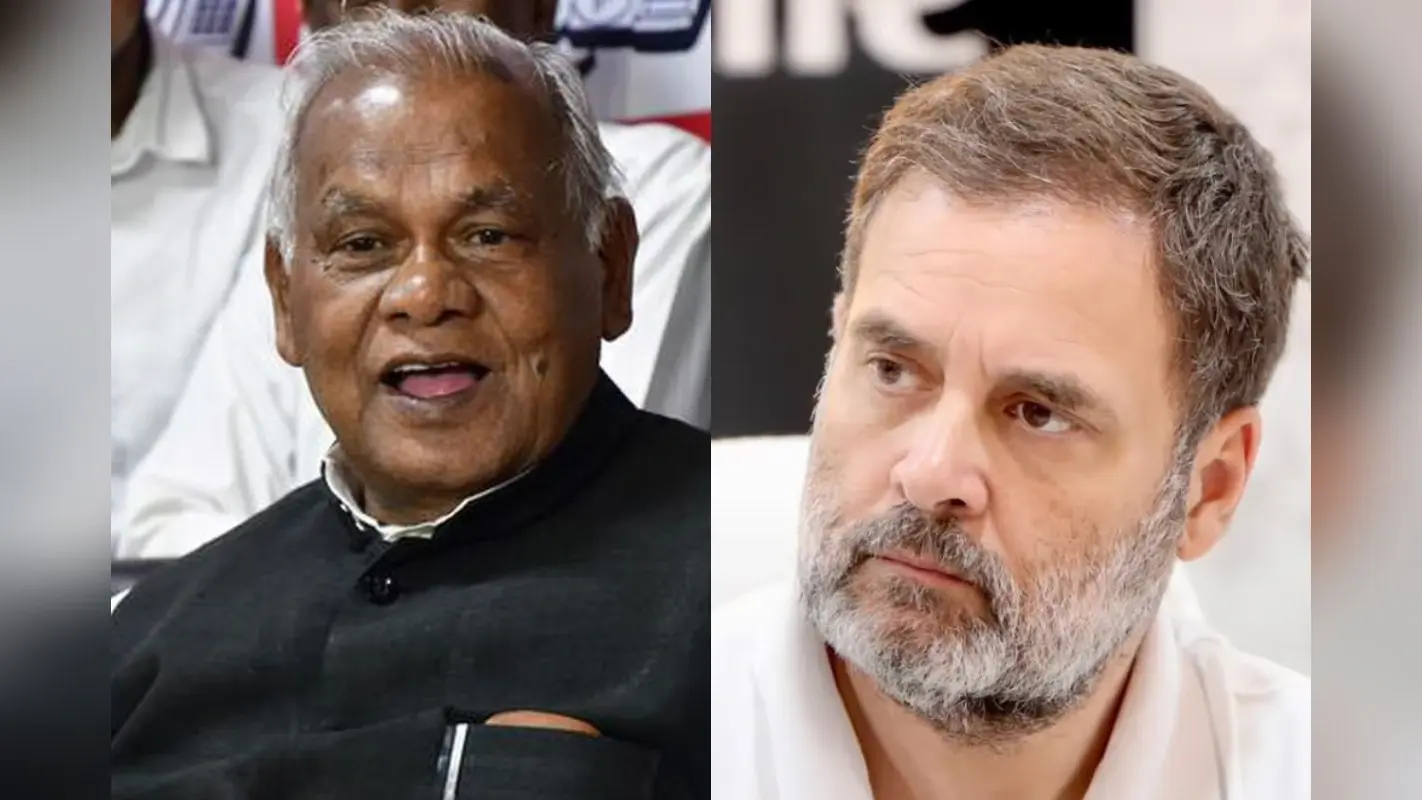 Bihar Election: राहुल गांधी पर जीतन राम मांझी का तीखा तंज, बोले- ‘लालू राज में आते तो हो सकता था अपहरण’