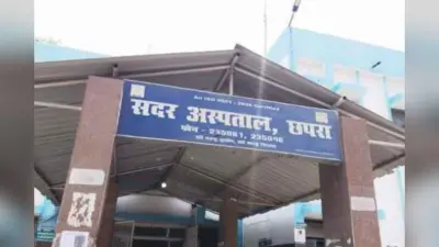 Corona In Bihar: कोरोना के बढ़ते मामले की बीच छपरा सदर अस्पताल अलर्ट मोड पर, तैयार है पूरी टीम