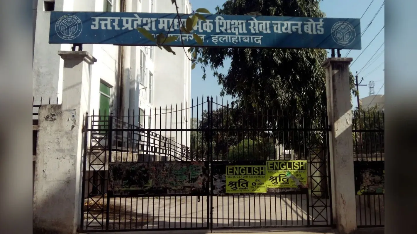 TGT-PGT अभ्यर्थियों की बेचैनी बढ़ी, प्रवेश पत्र नदारद, UPESSC आज ले सकता है बड़ा फैसला