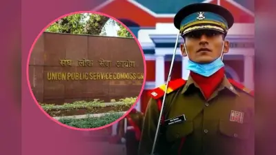 UPSC CDS II 2025: यूपीएससी सीडीएस का एग्जाम शेड्यूल जारी, सितंबर में इस दिन परीक्षा