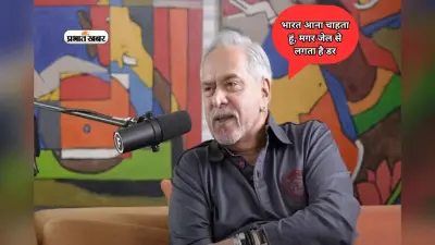 ‘मैं भारत वापस लौटना चाहता हूं, मगर बिना केस के जेल…’, विजय माल्या का दावा