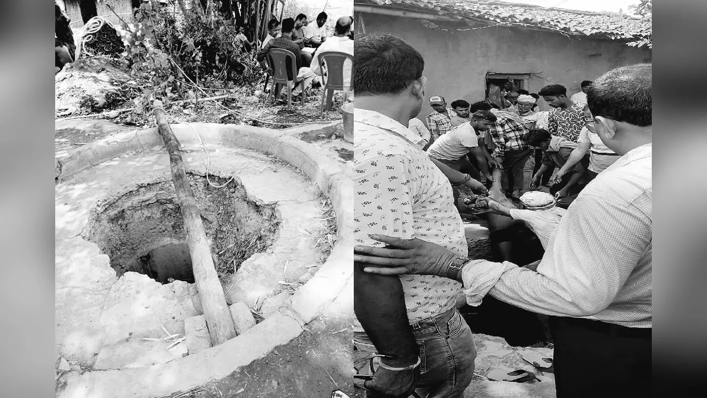 लोटे के चक्कर में गयी 2 लोगों की जान, बेटे को बचाने कुएं में उतरे पिता ने भी तोड़ा दम