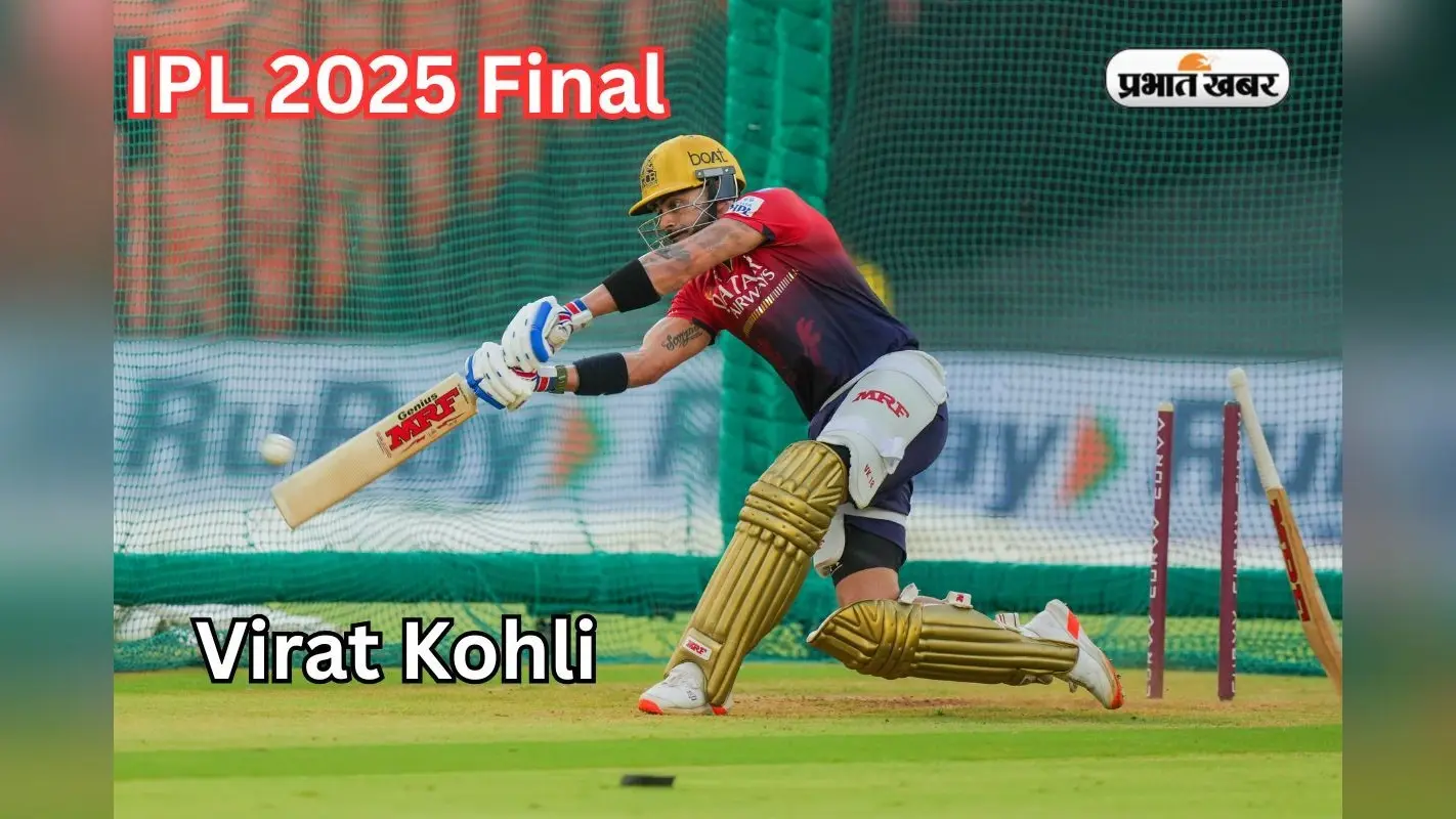 कोहली के 18 साल के जवाब में RCB खिलाड़ी उन्हें देना चाहते हैं IPL ट्रॉफी, पाटीदार ने कही ये बात