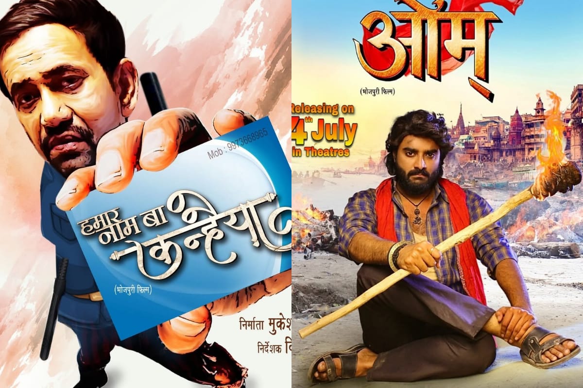 Bhojpuri: बॉक्स ऑफिस पर इन दो फिल्मों से मचेगा तांडव, जब एक-दूसरे से भिड़ेंगे निरहुआ और प्रदीप पांडे