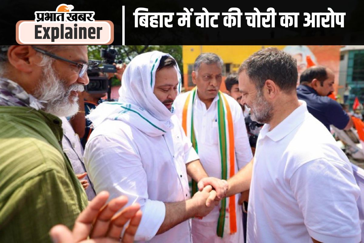 बिहार में मतदाता सूची के अपडेशन पर क्यों हो रही राजनीति? जानिए क्या है सच